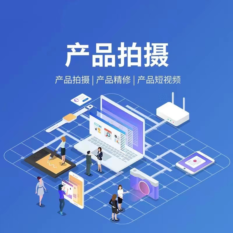 宣传图：开阳企业数字化传播场景示意