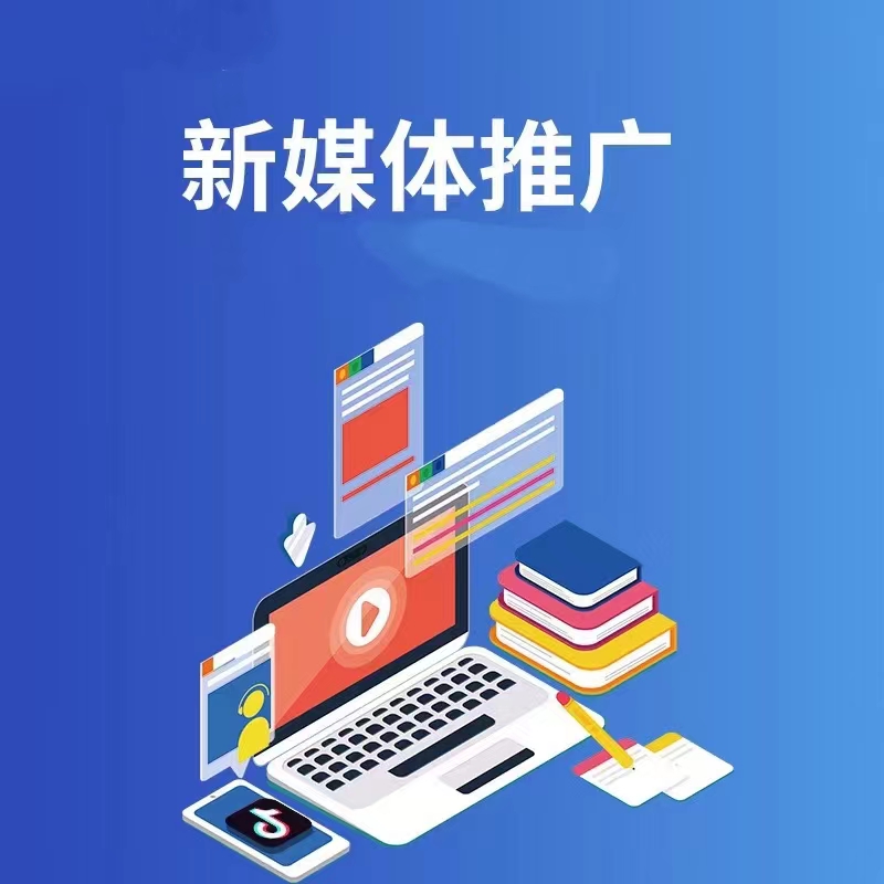 宣传图：开阳地区数字化营销落地示意