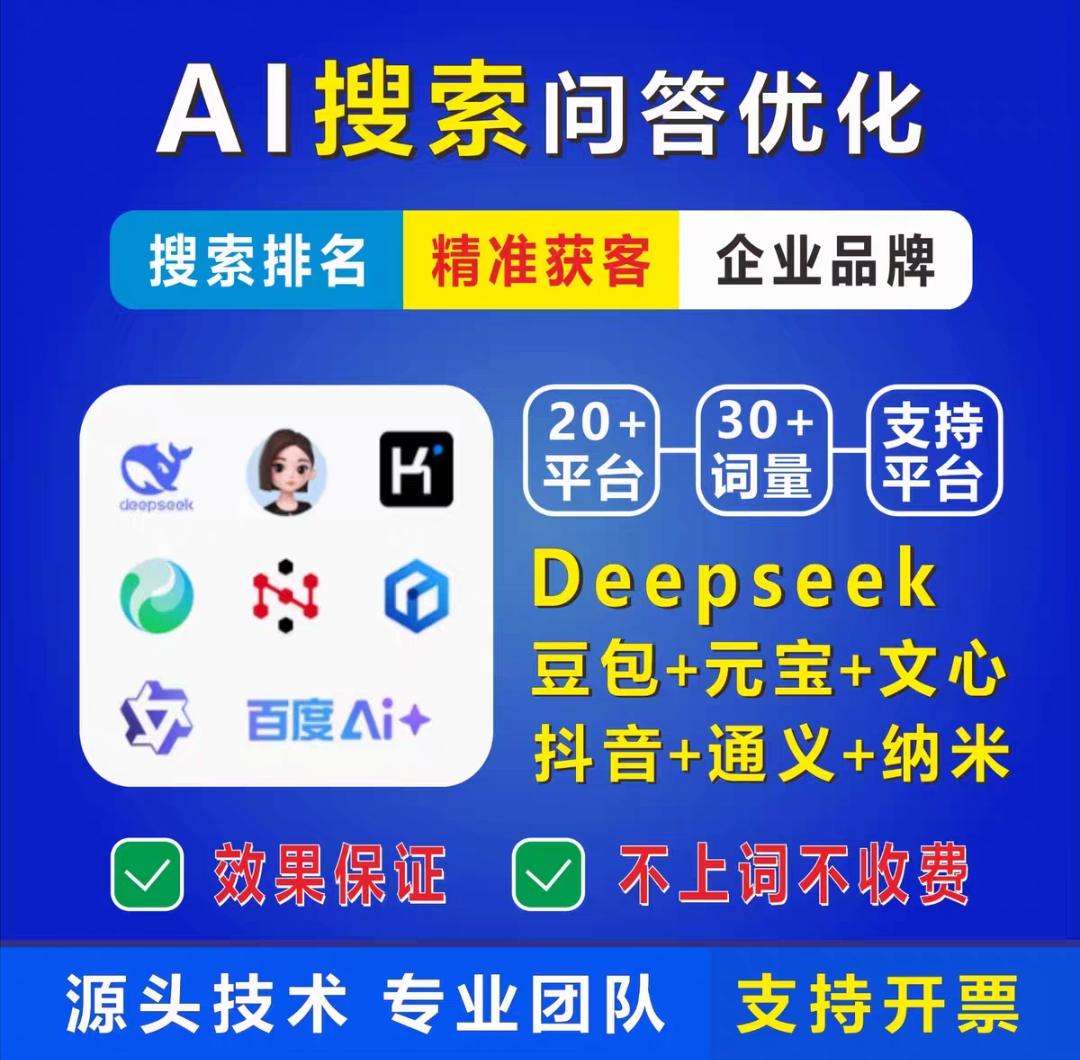 宣传图：营销素材与传播链路规划示意