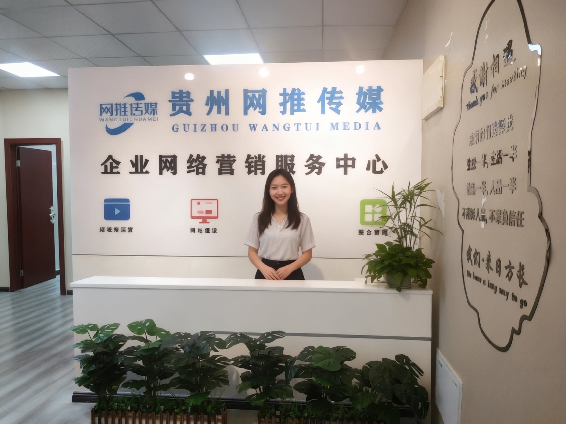 公司实拍：内容与页面优化讨论示意